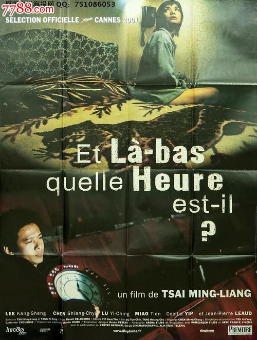 买个假的越南健康卡